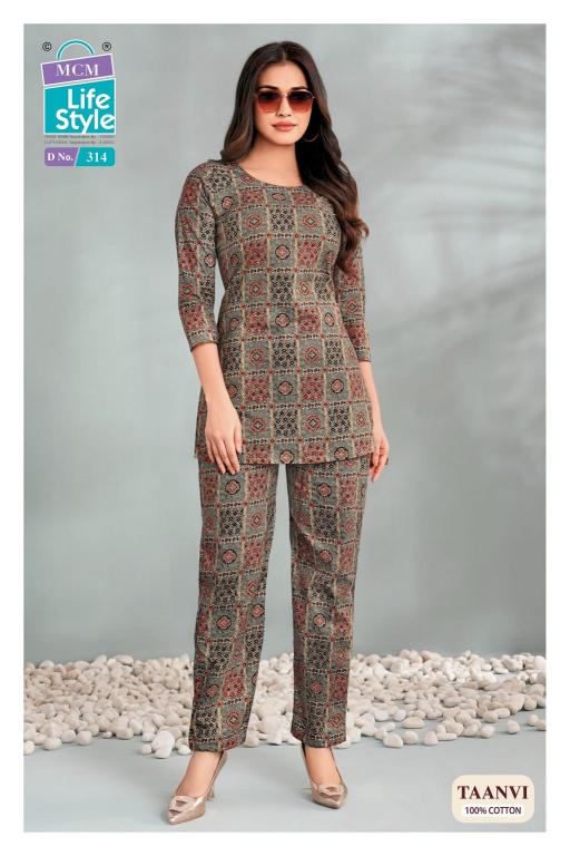 MCM taanvi vol-3 coord set wholesale price clothes
